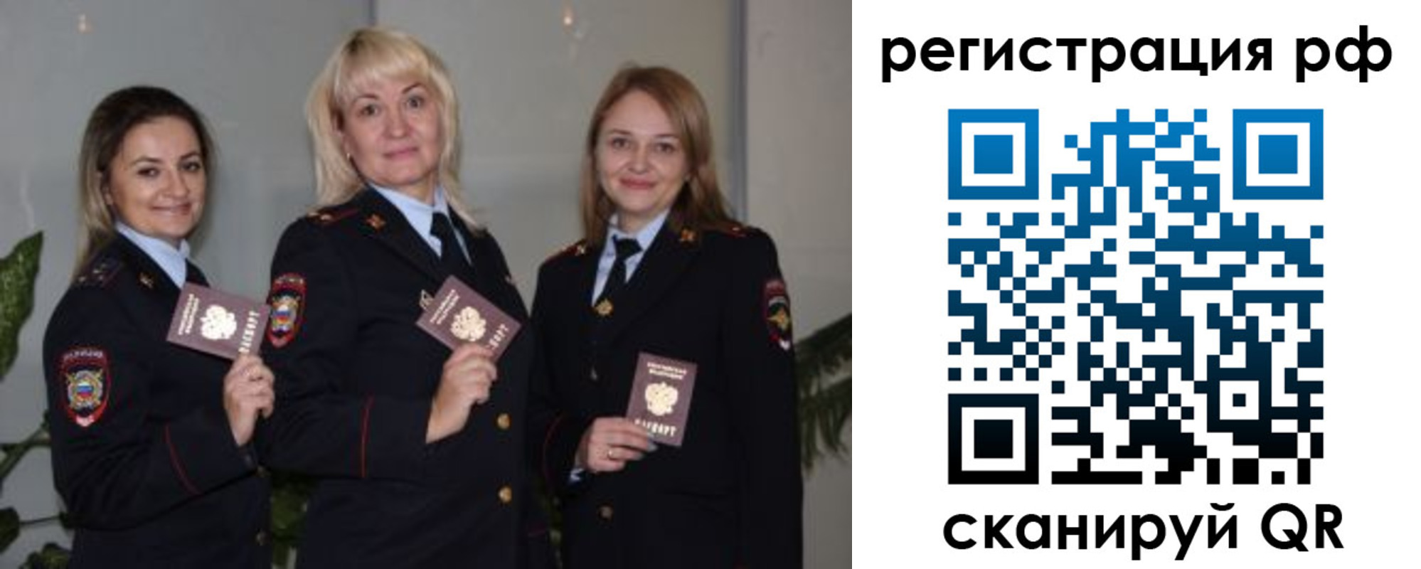 прописка для кредита в Ишимбае
