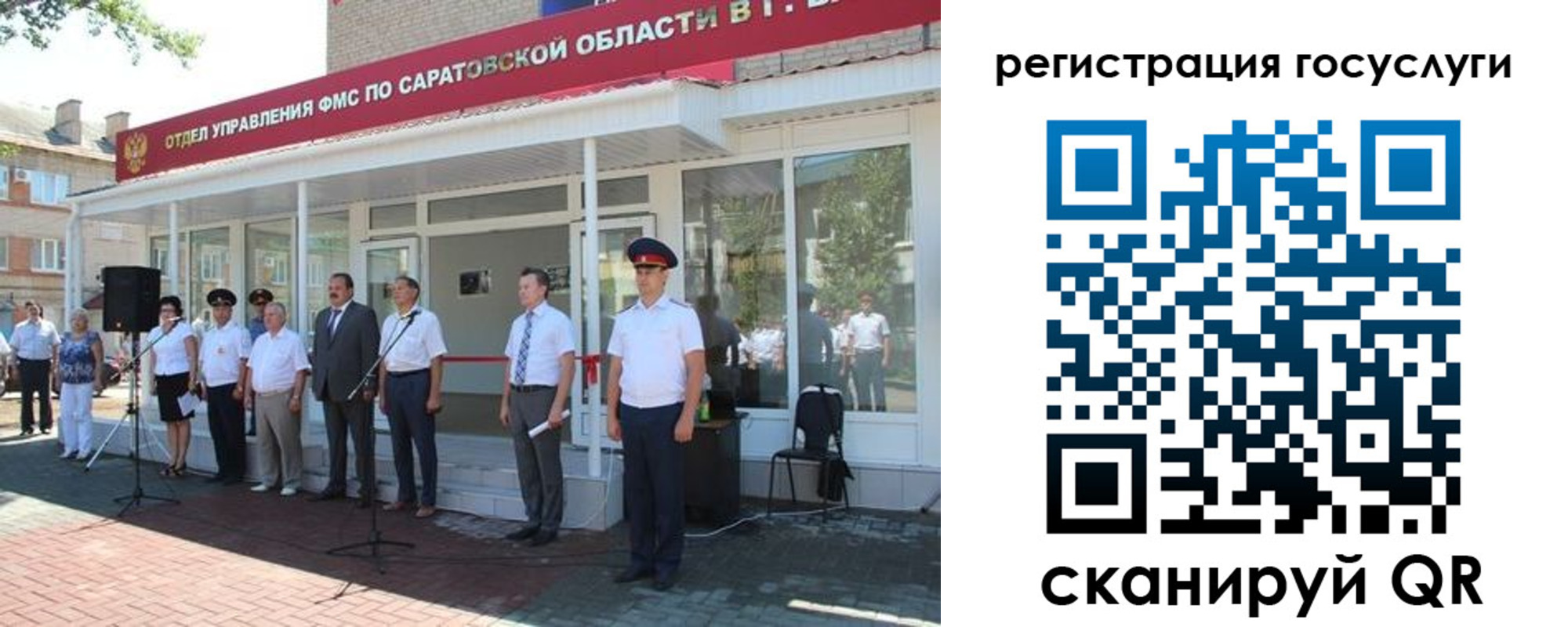 регистрация в Ишимбае