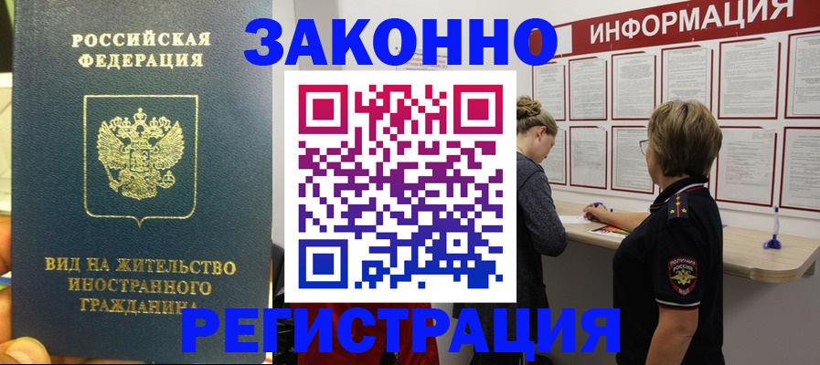 найти адрес прописки в Ишимбае